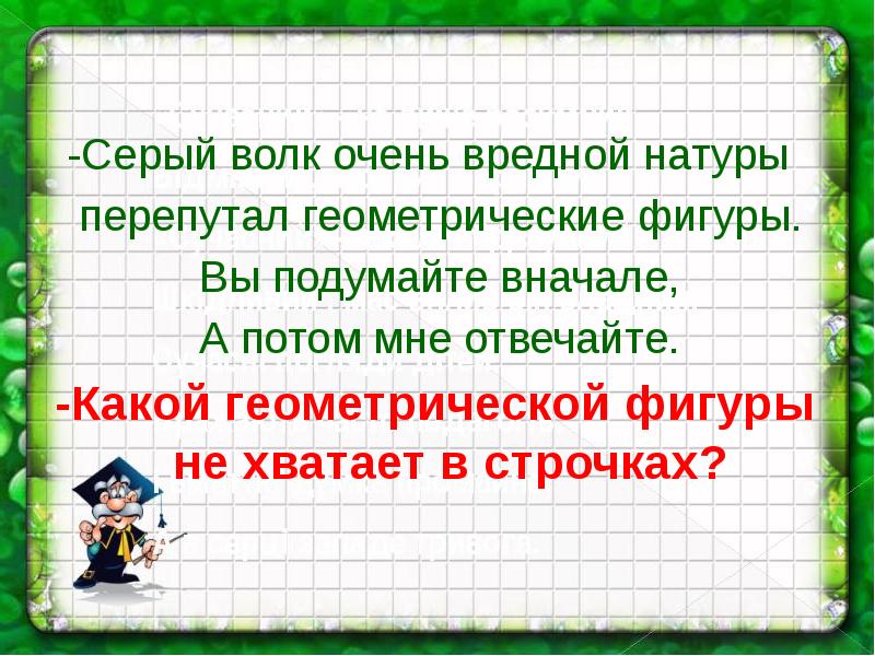 Дурная натура песня. В начале подумай.