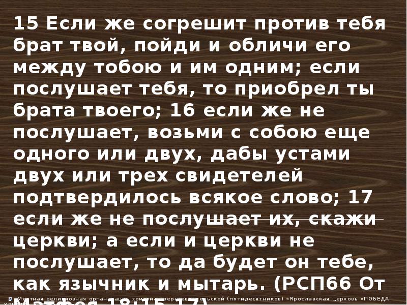 Брат увидел переодевающуюся сестру. Однажды три брата увидели счастье сидящее в яме. Брат увидел переодевающуюся сестру. Афоризмы на черном фоне. Темы для переодевания в 11 классе.