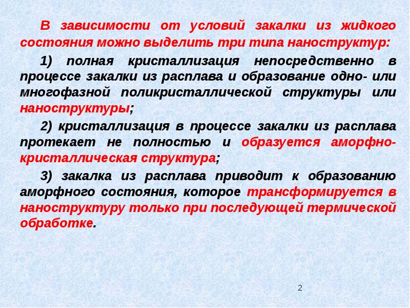 отпуск стали после закалки. скорость охлаждения при закалке. закалка стали ее сущность и назначение. технология закалки и отпуска стали. способы упрочнения стали.