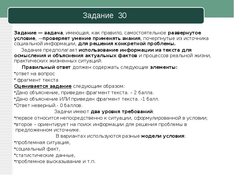 Проект в 9 классе для допуска к огэ как делать образец по обществознанию