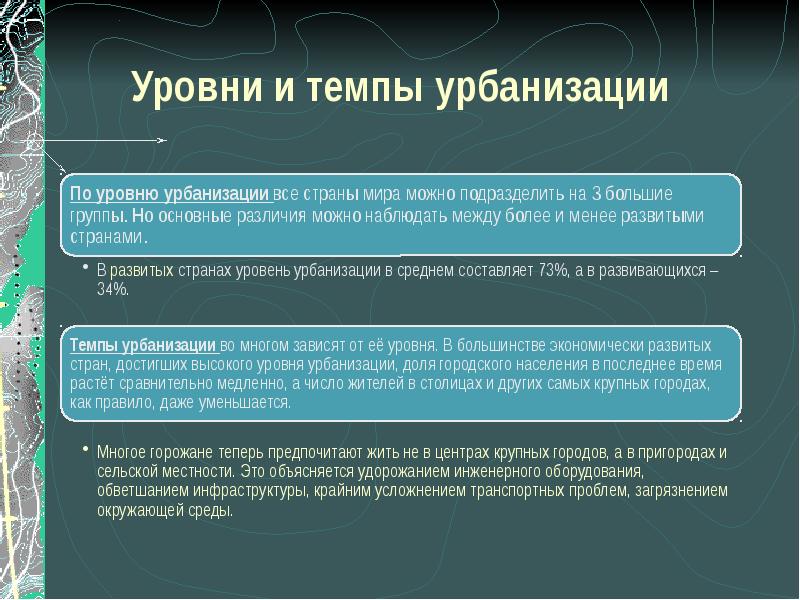 Выбирается в основном в крупных проектах реализованных на технологии net