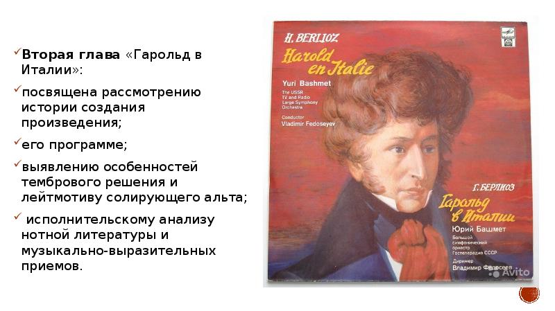 Музыкальное произведение для солирующего инструмента. Музыкальное произведение для солирующего инструмента