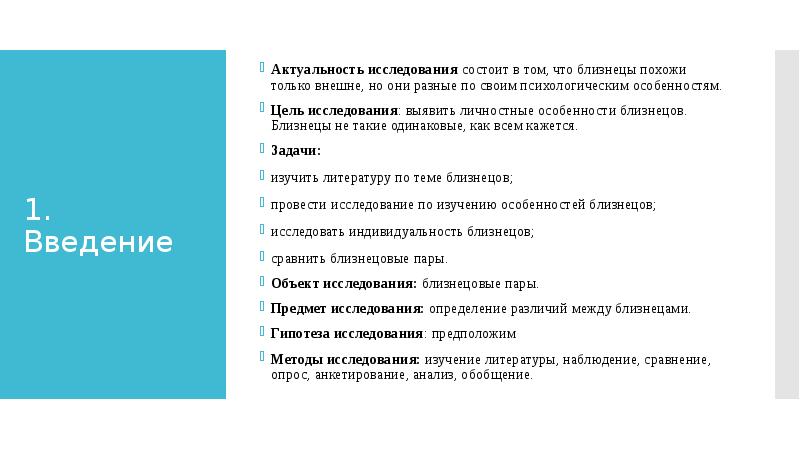 Наконец четкие очертания конституционного плана императора проявились