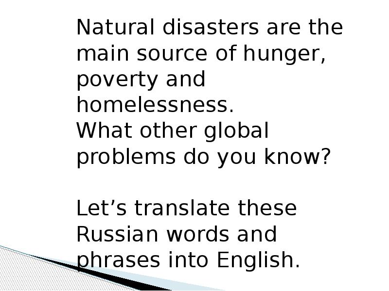 Global problems of today. Global problems предложения. global problems предложения на английском. global problems.