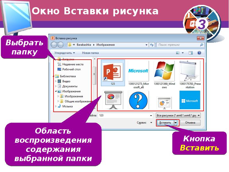 Отформатировать картинку по размеру онлайн