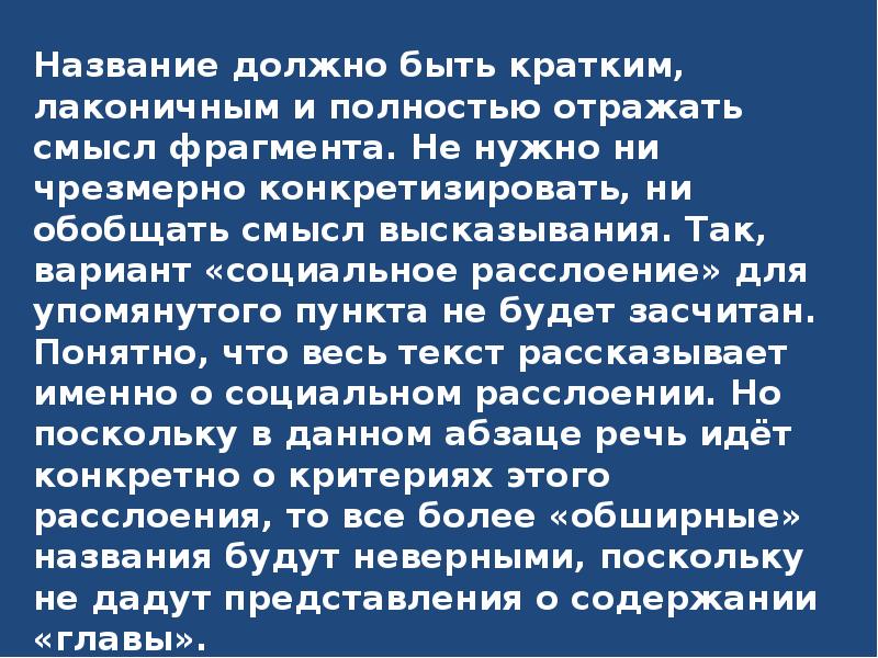 Анализ текста пример. План написания анализа текста. Приведённом к анализу тексте. Комплексный анализ текста пример. Комплексный анализ текста.