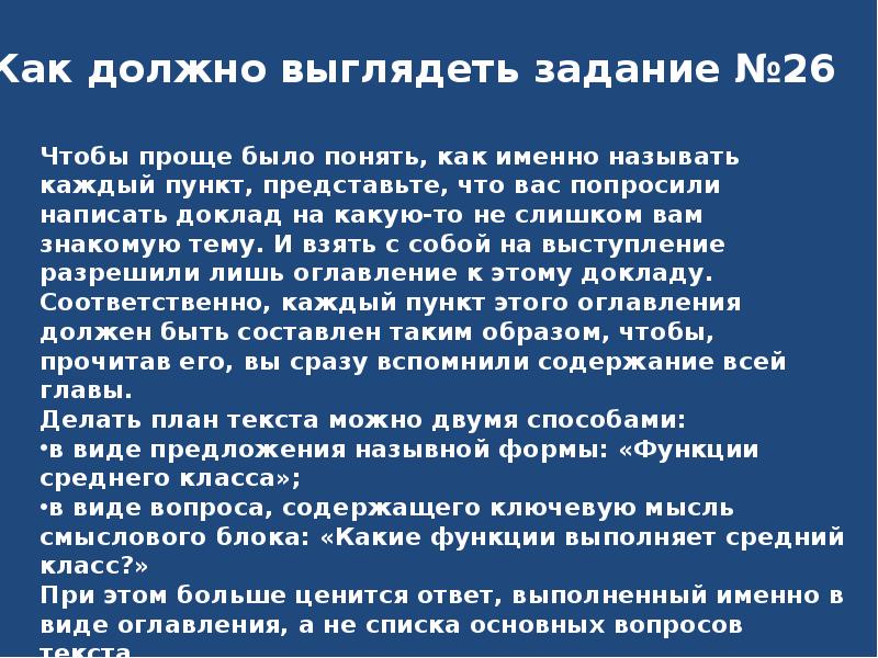 Анализ текста номер 1. Что собой представляет анализ текста. Анализ содержания текста ОГЭ. Как делать анализ текста по русскому языку 5 класс.