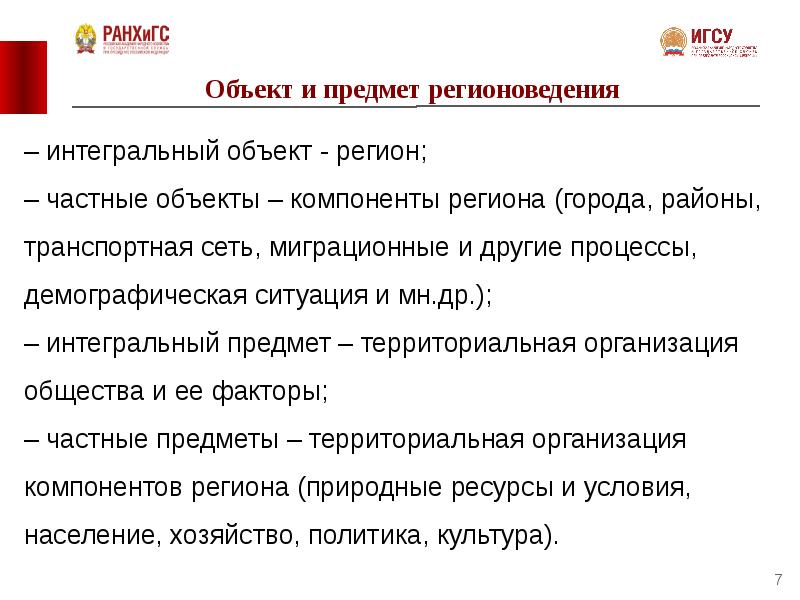 карта скоплений абонентов мобильной. карта регионов теле2. главные принципы объектного подхода:. регионы теле2 россия карта. объект всемирного наследия чехии.