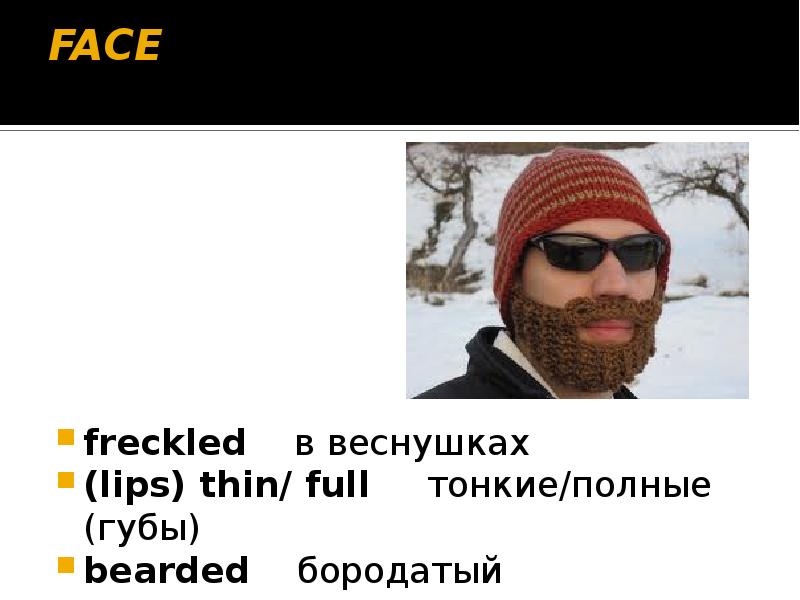 FACE
freckled в веснушках
(lips) FACE
freckled в веснушках
(lips)