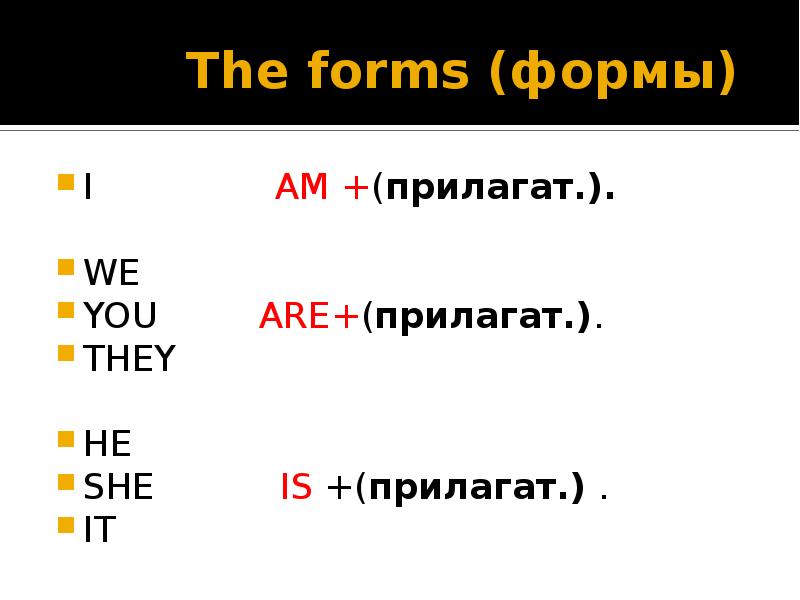 I формы. Li+p=be+ ответ.