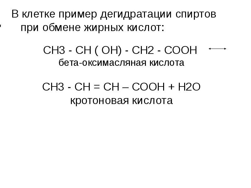 Ch3cooh zn. Ch3cooh название аниона. Вещество формула которого ch3cooh является. Вещество формула которого ch3cooh является. Ch3cooh.