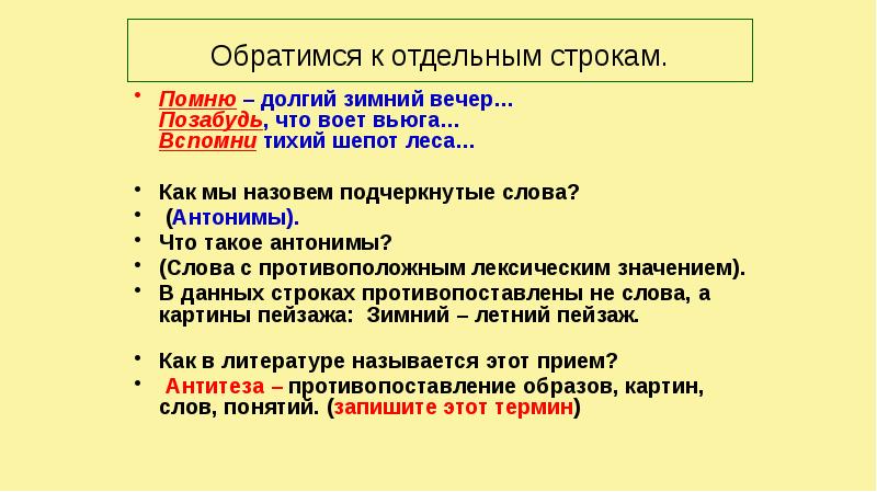 Как называется подчеркивать как это называется. Как называется подчеркивать как это называется