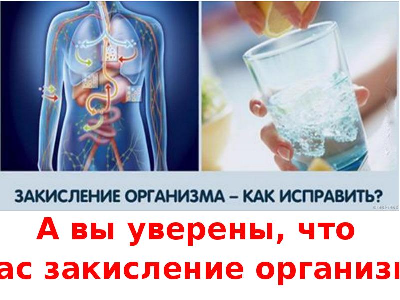Сода: мифы и реальность
