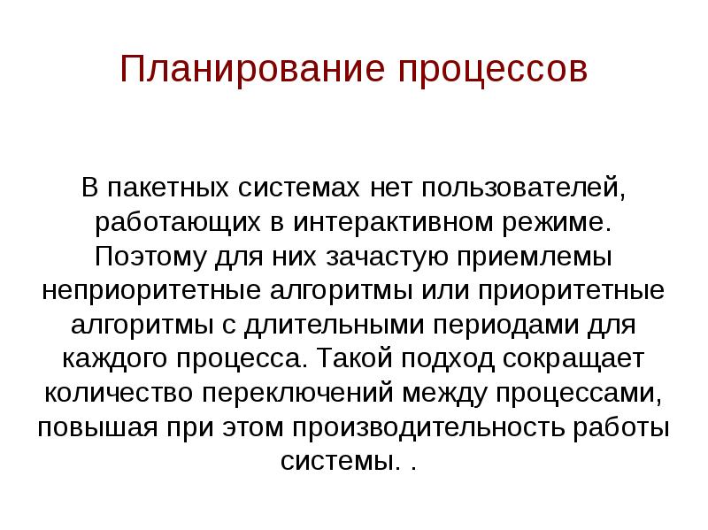 Под финансовым планом понимается тест с ответами