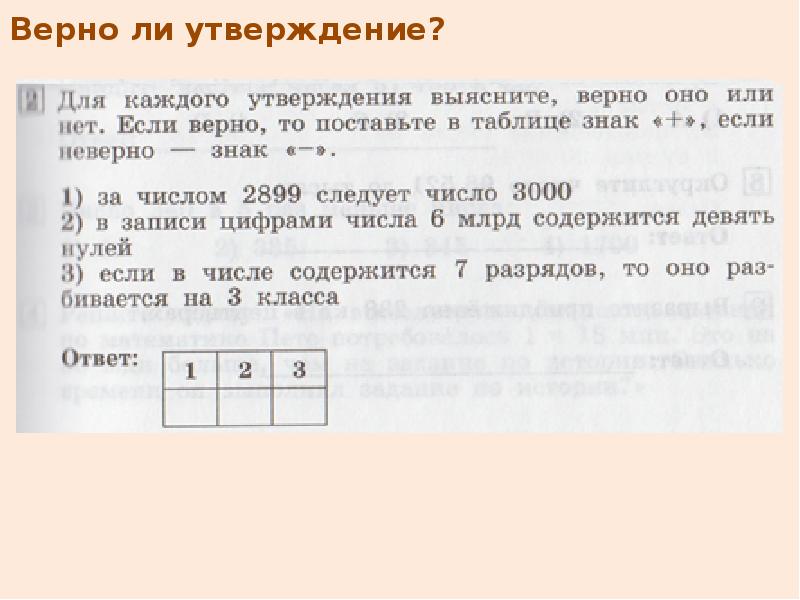 Обозначим через дел утверждение натуральное число