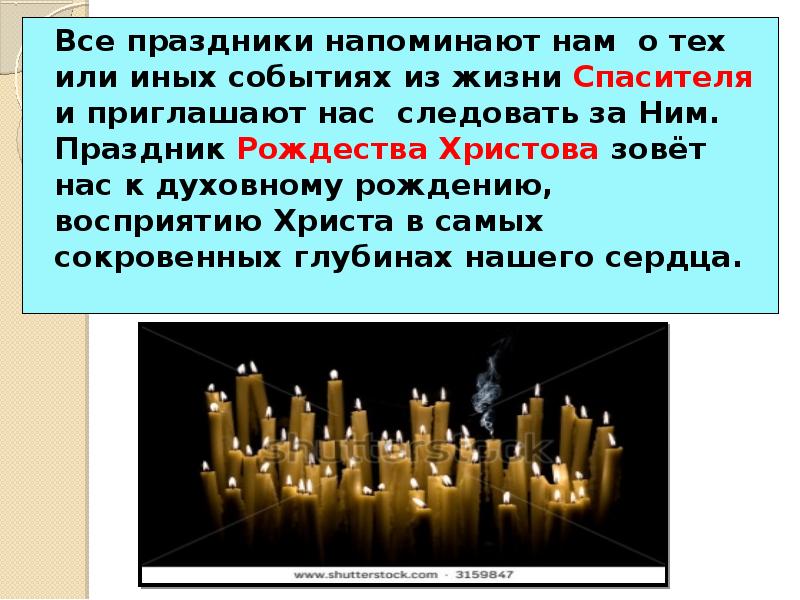 смешарики справляют масленицу. напоминать о праздниках. напоминание о празднике. напоминать о праздниках. 26 декабря день подарков в россии.