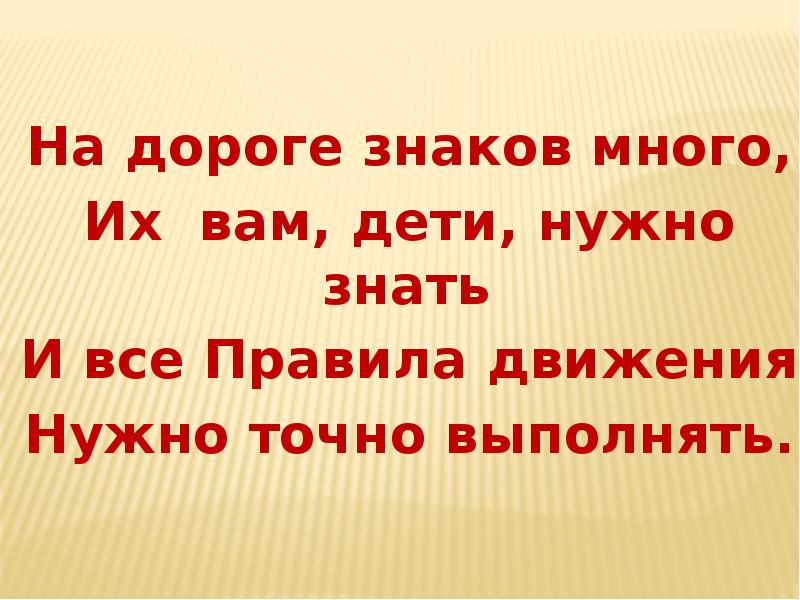 Мне нужна информация