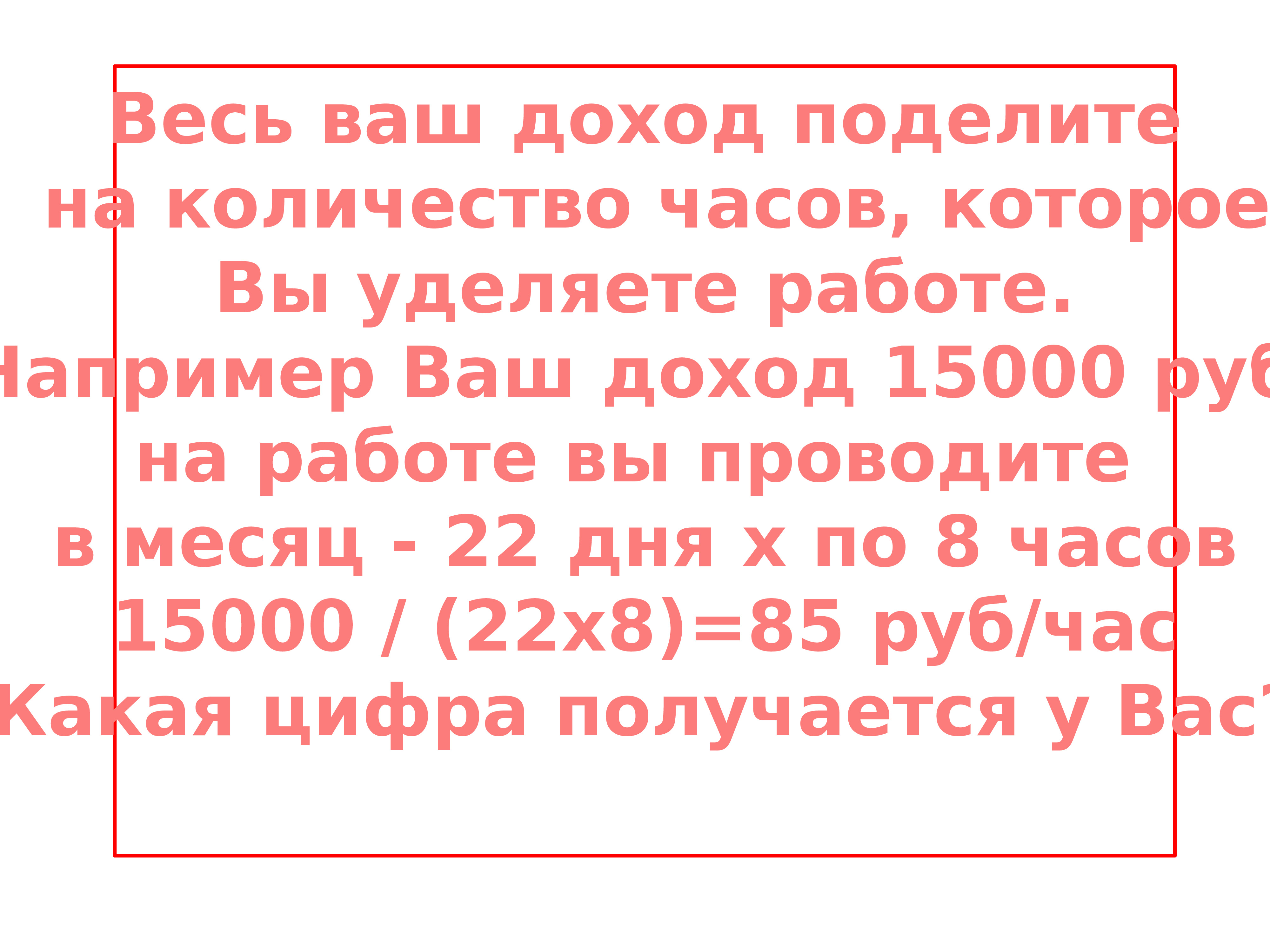 Ваш час. Сколько в унзе час стоит.