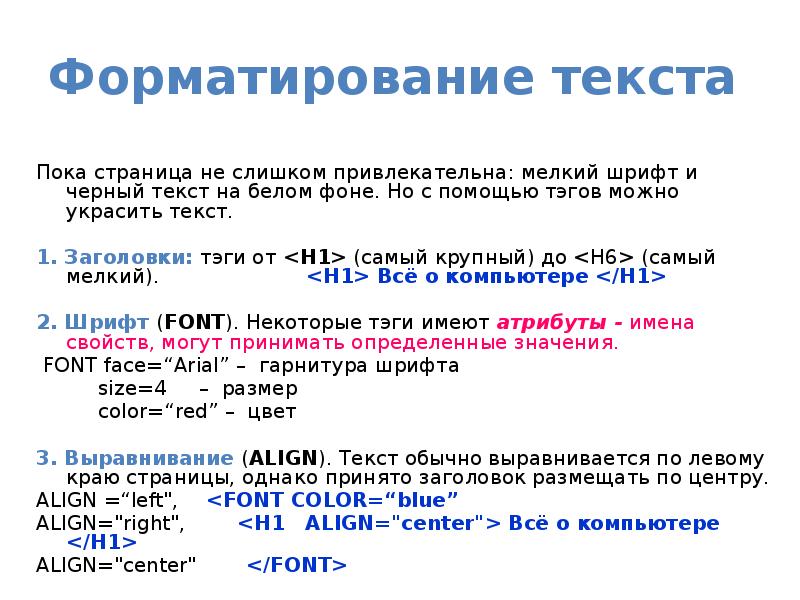 Как задать атрибуты цветовой схемы