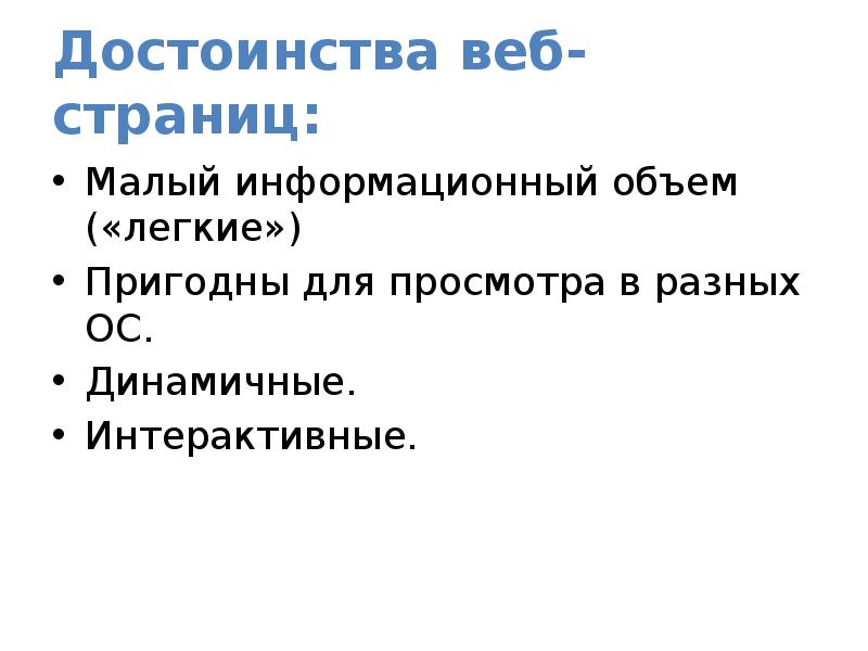 Разработка web сайтов с использованием языка разметки гипертекста html проект