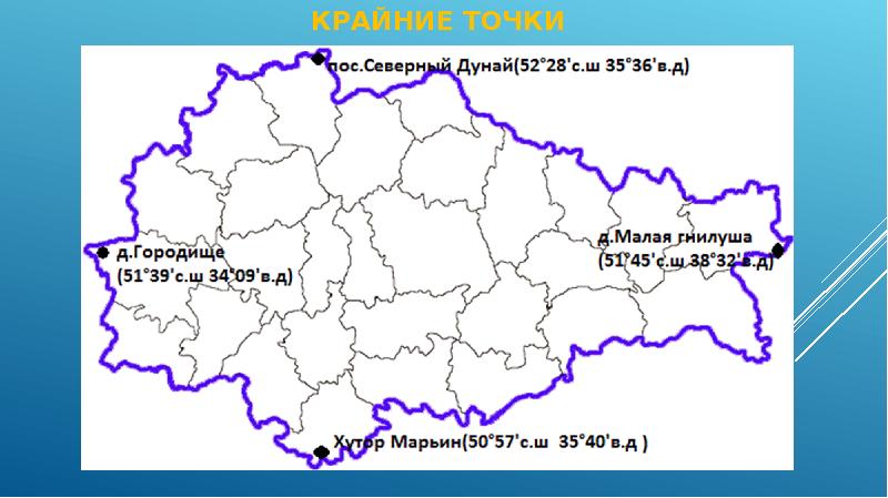 Карта курской и белгородской