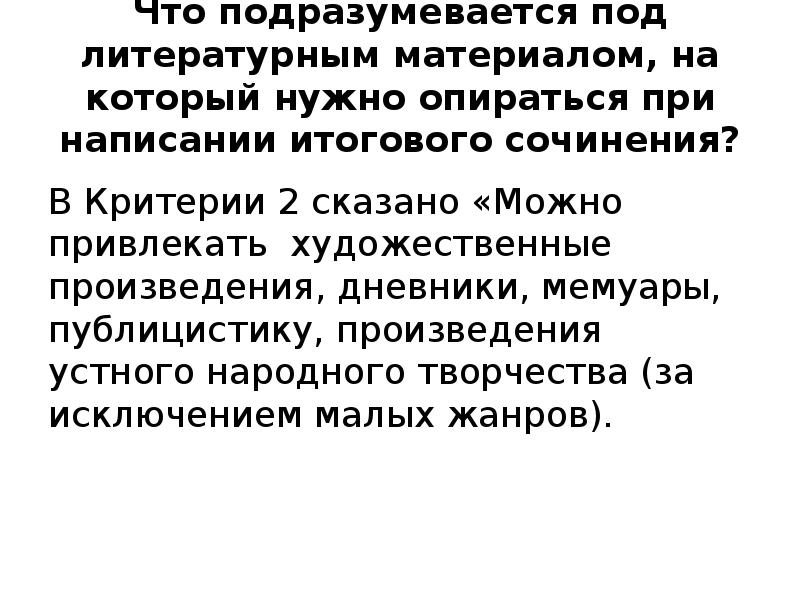 духовность и нравственность. что подразумевается под конфиденциальностью. под термином социальное здоровье понимается. что подразумевается под конфиденциальностью. что подразумевается под конфиденциальностью.