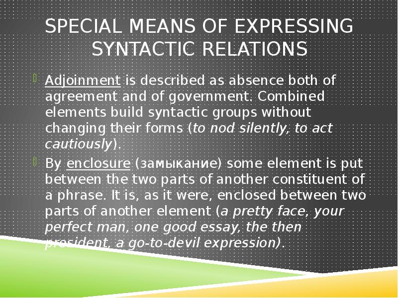 Special Means of Expressing Syntactic Relations
Adjoinment is described as absence Special Means of Expressing Syntactic Relations
Adjoinment is described as absence