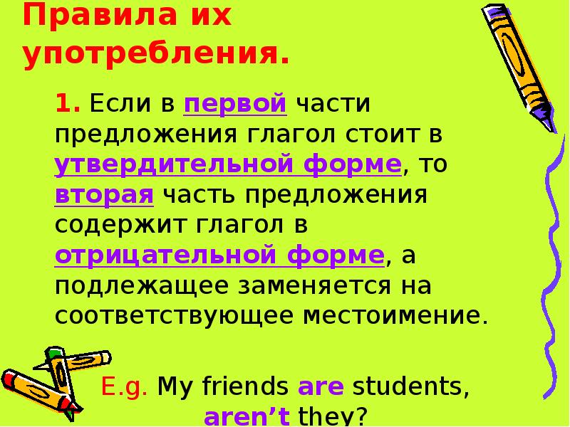 Стоило глагол. Глагол стоит. Предложение с глаголом мыло. Предложения с глаголами. Предложение состоящее только из глаголов.