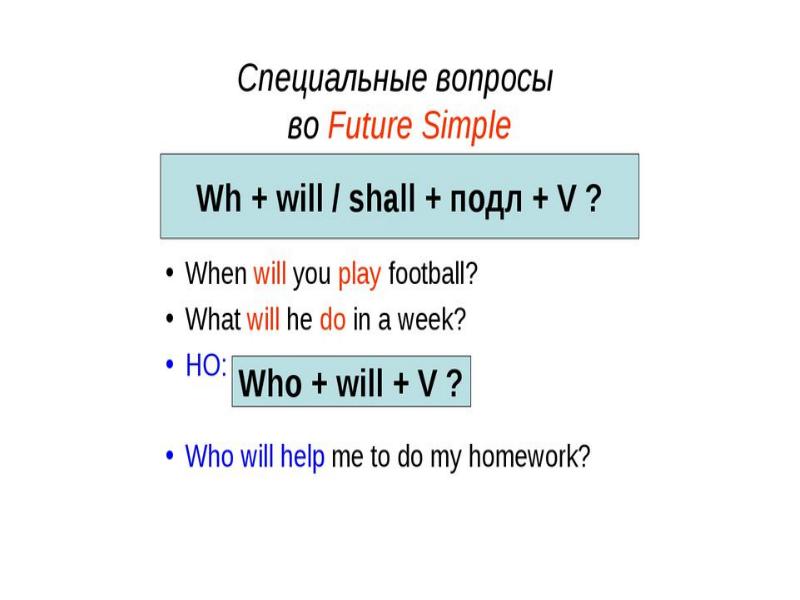 Future simple в английском worksheets. Will questions. Questions for discussion. Will going to speaking cards. Questions for discussion in english elementary.
