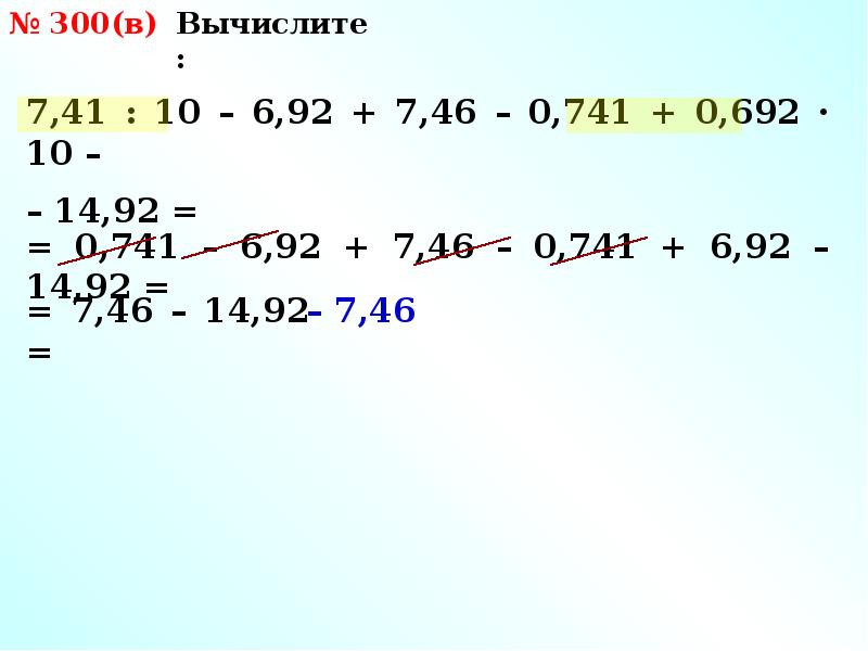 Найти модуль 126