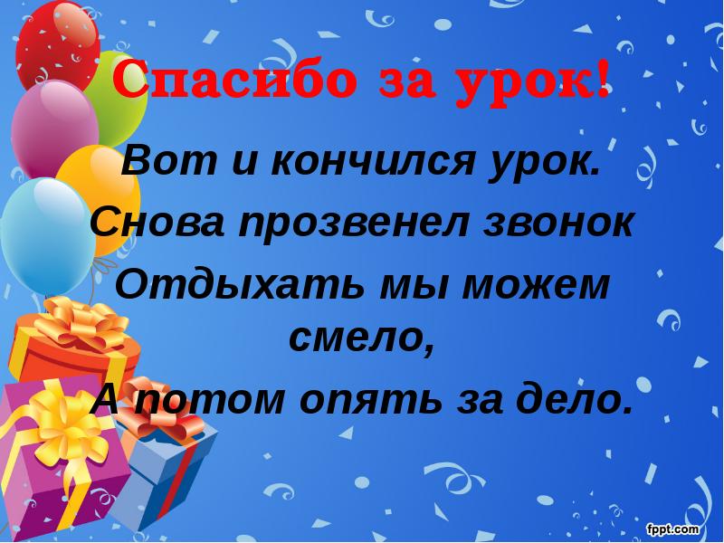 Праздники 4 класс. Такие разные праздники 4 класс. Праздники окружающий мир. Проект для 4 класса на тему такие разные праздники. Праздники окружающий мир 4 класс.