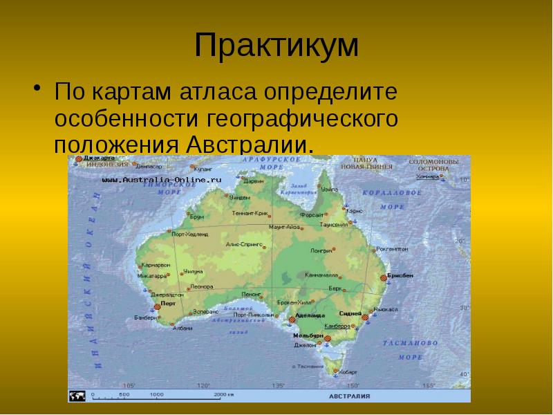 Физическая карта австралии номенклатура