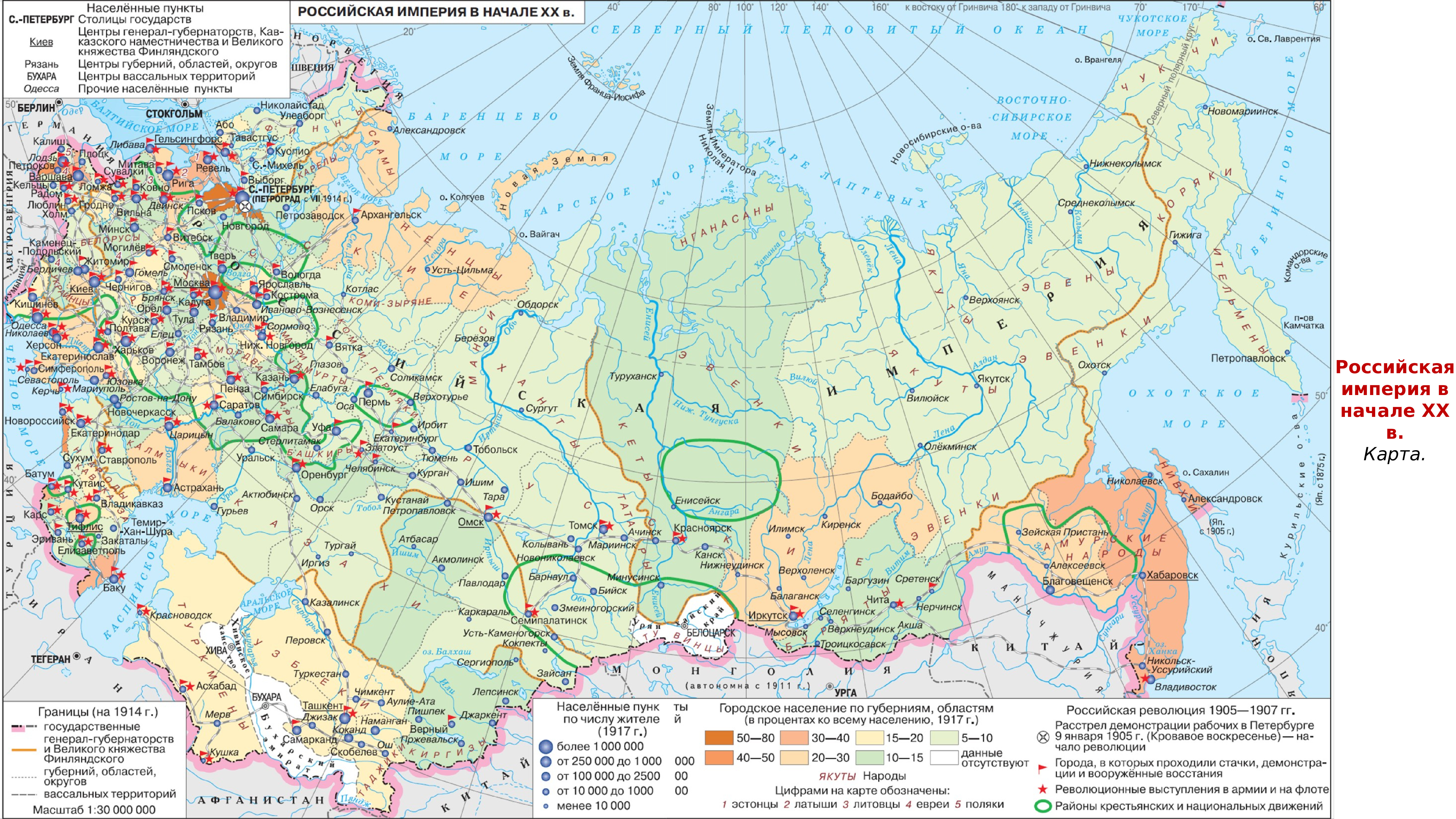 Карта российской империи в 19 веке