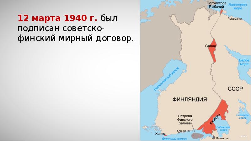 Граница финляндии до 1940 года карта