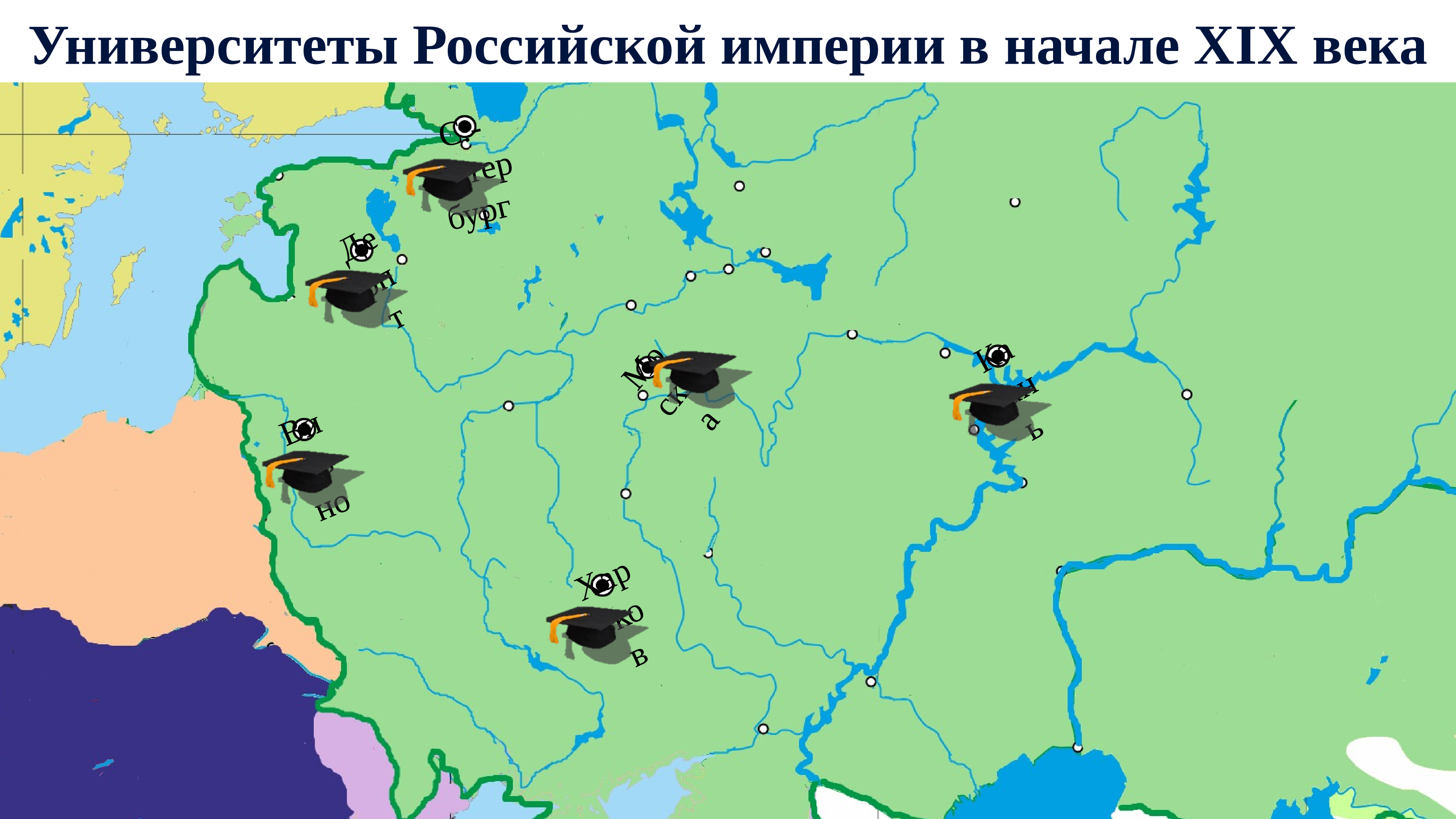 Карта университетов россии