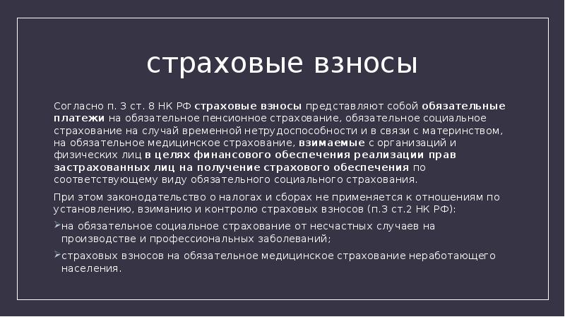 Согласно п 3