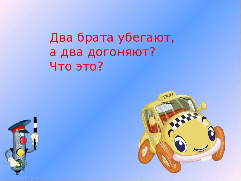 п о то з. буква н. буква з для первого класса. буквы п и р. печатаем букву з.