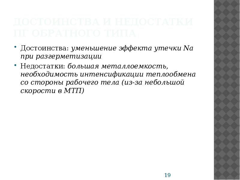 Металлоемкость. Металлоемкость это в географии. Фактор металлоемкости. Низкая металлоемкость это.