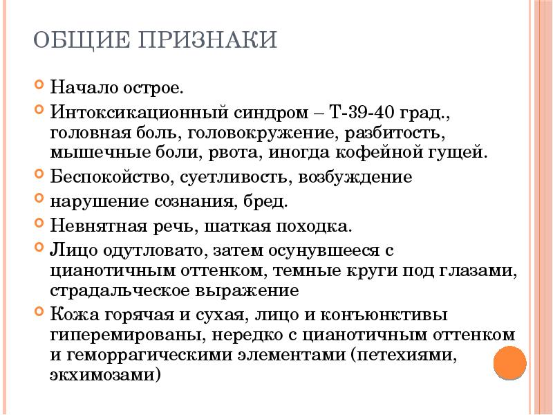Как начинается ковид симптомы
