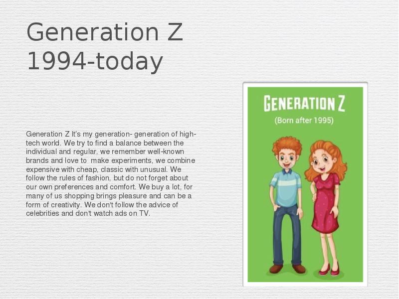 Generation Z 1994-today Generation Z It’s my generation- generation of high-tech