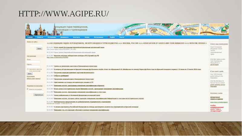 http://www.agipe.ru/ http://www.agipe.ru/