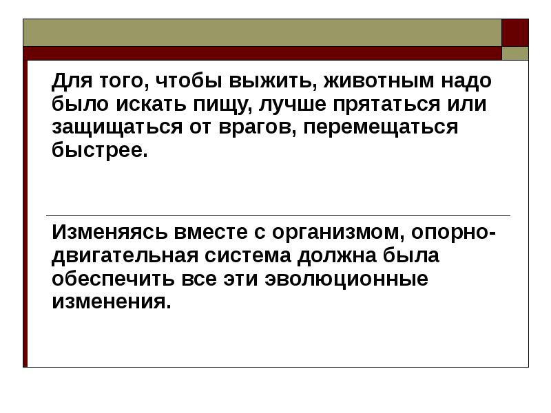 Прячитесь или прячетесь как правильно