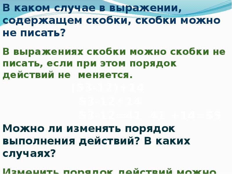 Какое действие выполнил пользователь