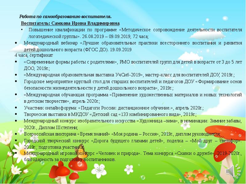 Изложение про ю ю 5 класс. Аркаша пластов изложение 5 класс. Сжатое изложение 5 класс Аркаша пластов. Краткое изложение Аркаша пластов. Изложение сказка про мальчика понимавшего язык земли.