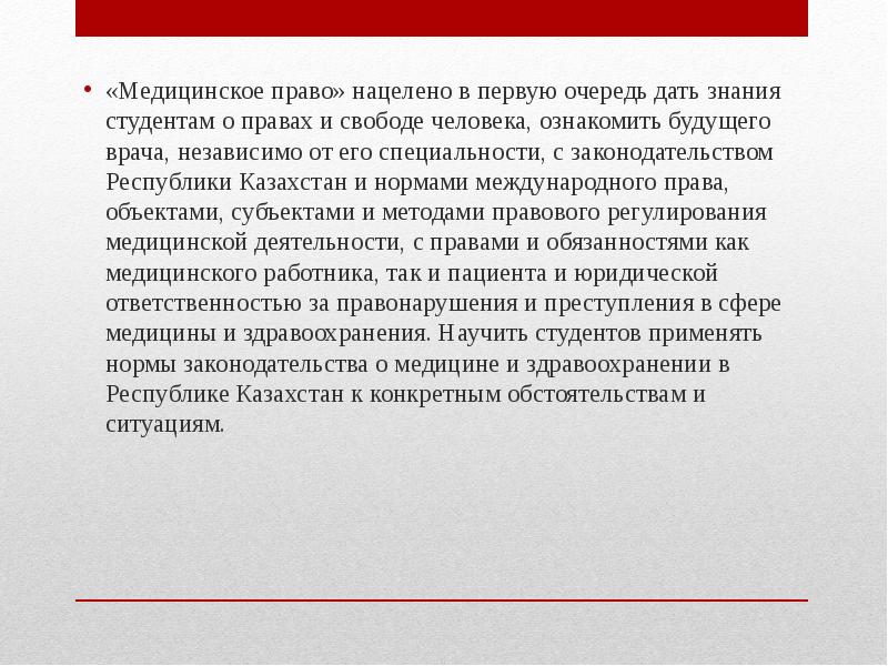 В отношении вышеуказанных