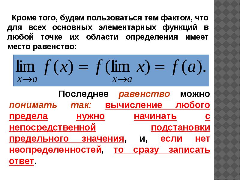 Почему a b равно b a