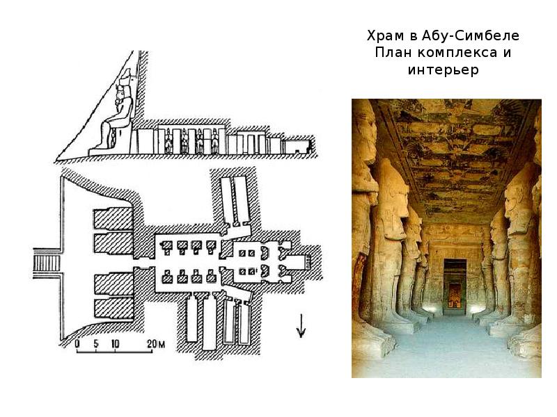 Проект абу симбел