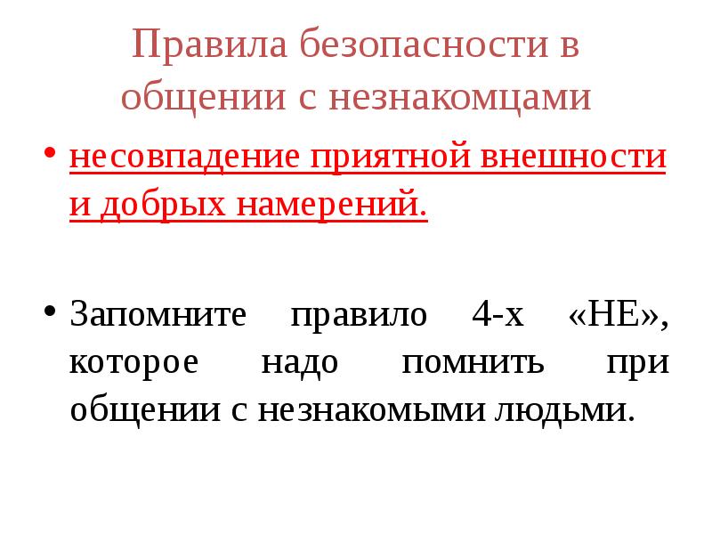 Несовпадение дат. Ситуативно имитационное моделирование. несовпадение. несовпадение - нонконкордантность.