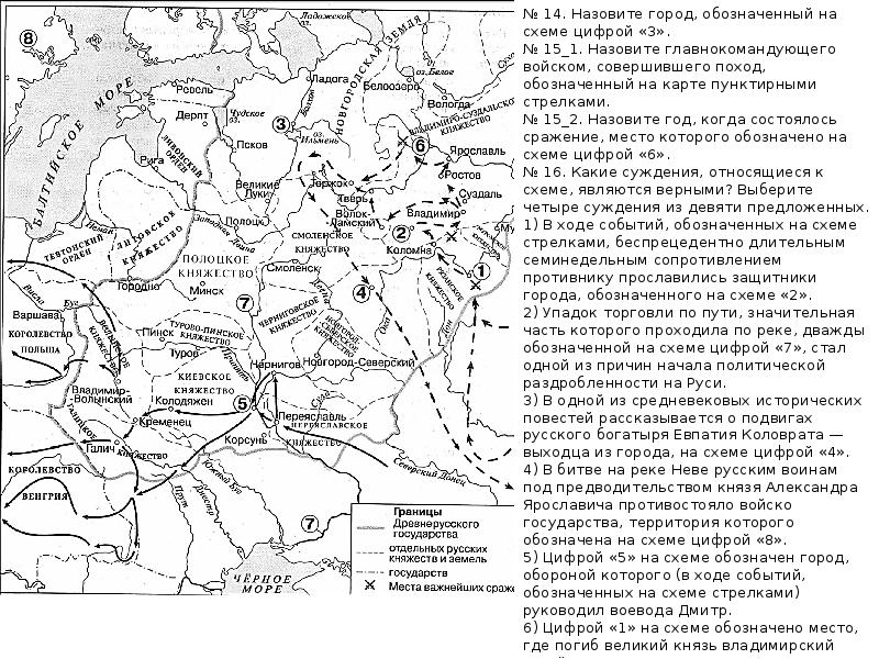 В событиях обозначенных