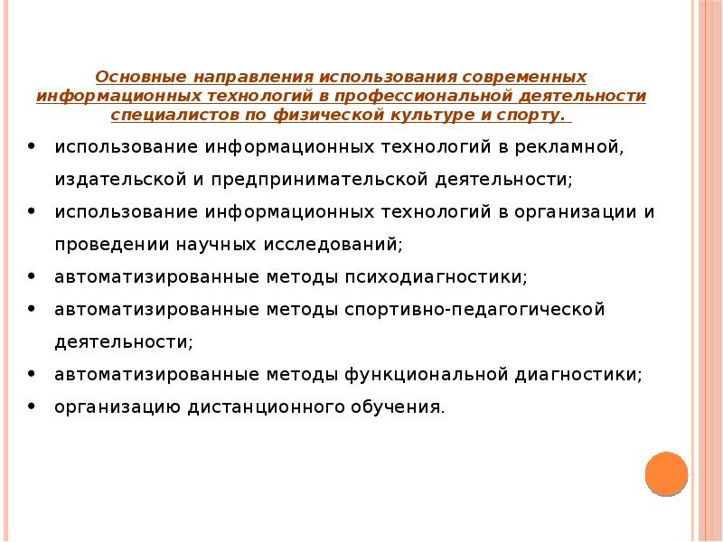 При проведения научных исследований образец некоторого